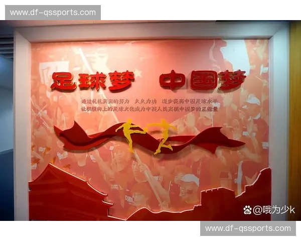 越日风云：不止足球，更是一场文化与未来的深度对话